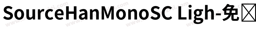 SourceHanMonoSC Ligh字体转换